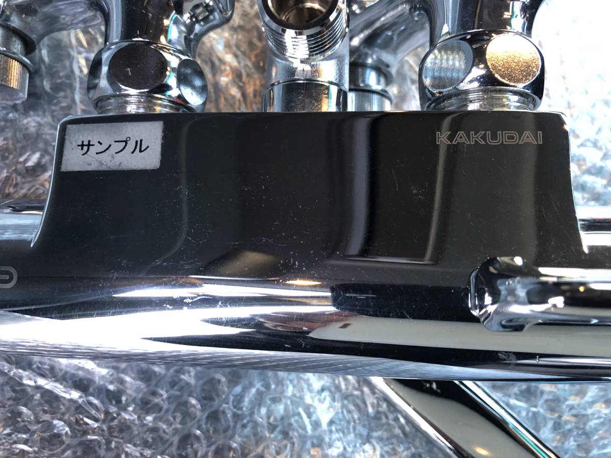 展示品 カクダイ KAKUDAI 混合水栓 サーモスタット シャワー水栓 浴室 バス 壁付　E174-323/S 新品 未使用 送料無料_画像4