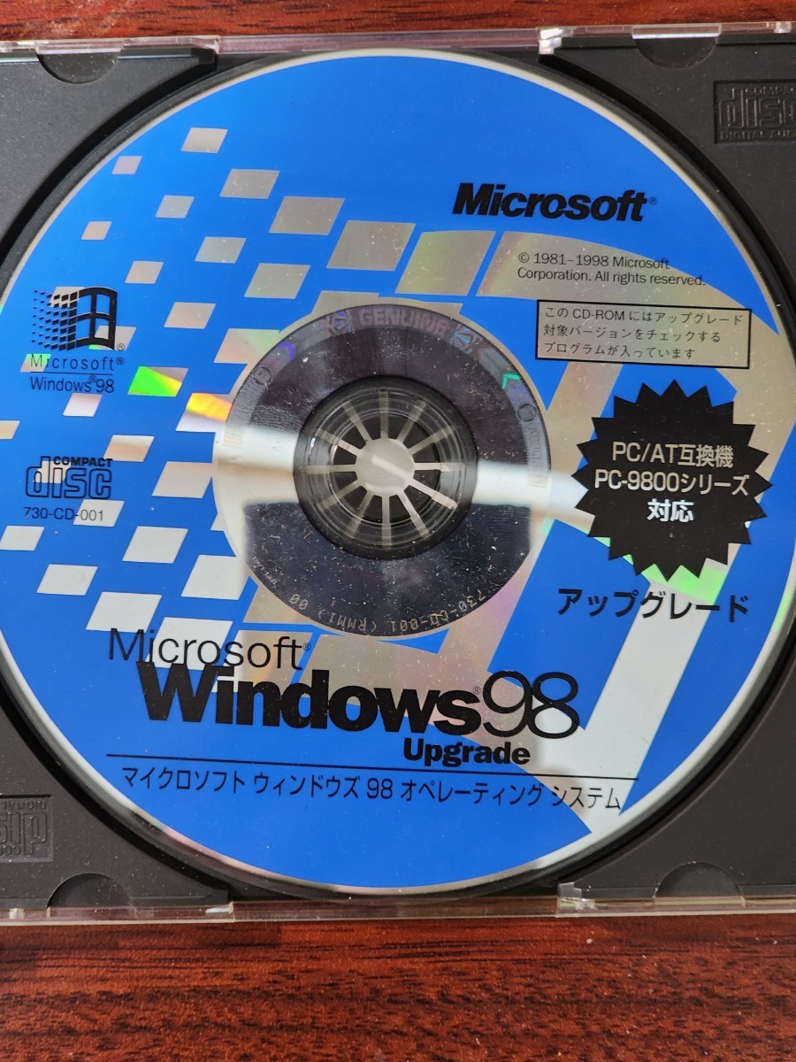 Microsoft Windows 98 Upgrade アップグレード_画像1