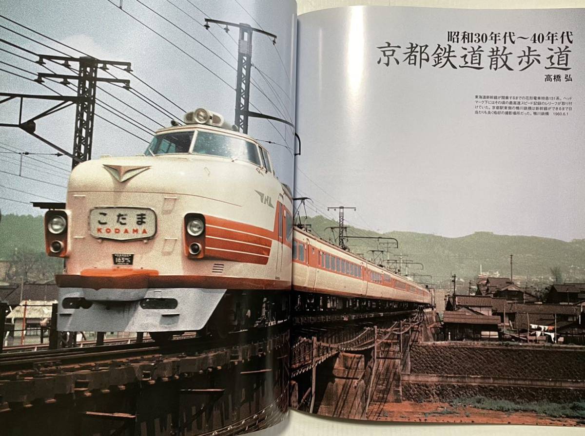 DVD無 国鉄時代 vol.2 昭和の写真と思い出話 C62ゆうづる さくら DVD無 国鉄時代 vol.2 昭和の写真と思い出話 C62ゆうづる さくら
