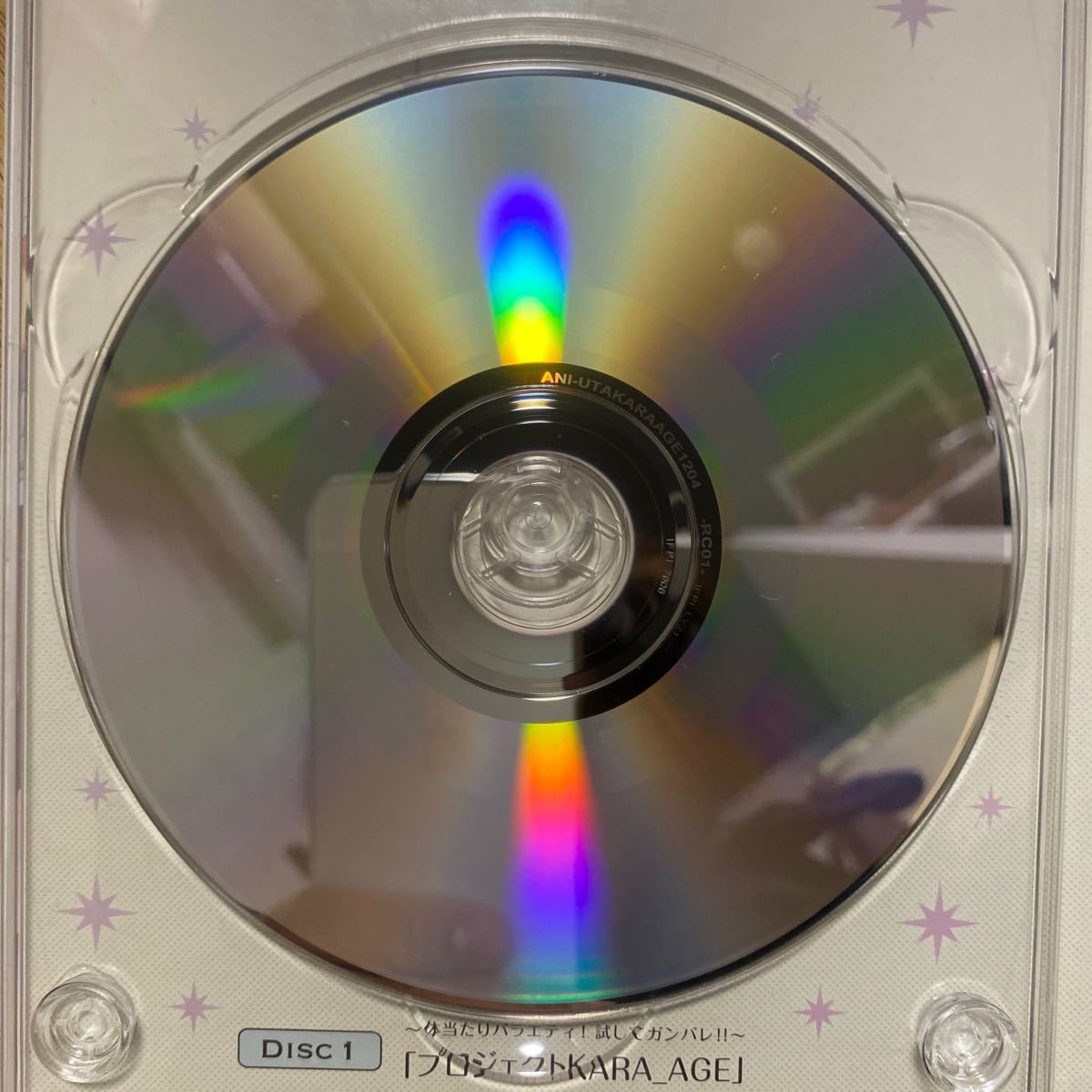 ３本セット うたのプリンスさまっ♪animate limited CD１つ未開封　管理番号G241_画像8