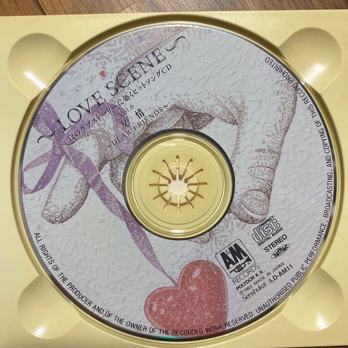 LOVE SCENE 12のラブストーリーに効くヒットソングCD Vol.6 友情　管理番号T190_画像3