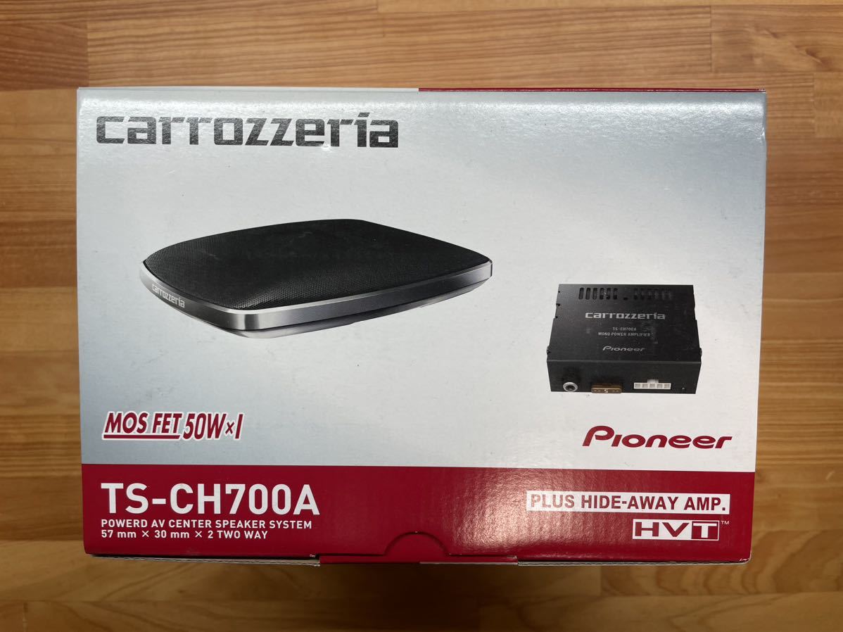 ◆◇◆　carrozzeria　カロッツエリア　TS-CH700A　2ウェイパワードAVセンタースピーカー（薄型）◆◇◆_画像1