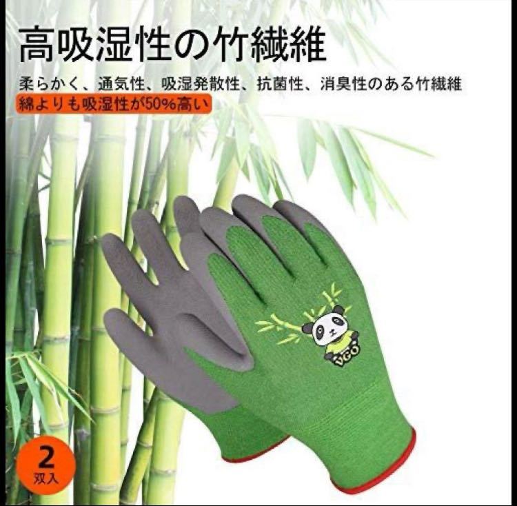 [ немедленно покупка возможно ] ребенок работа перчатки перчатка Vgo 2. входить 7-9 лет Kids резина 