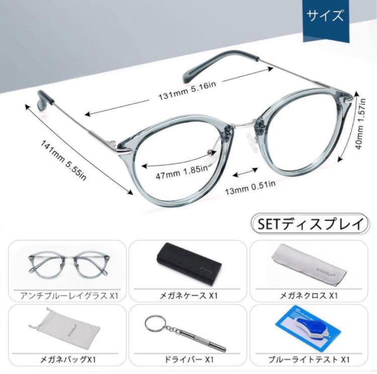 【即購入可】メガネ　ブルーライト　カット　紫外線　UV クリアレンズ　パソコン_画像2