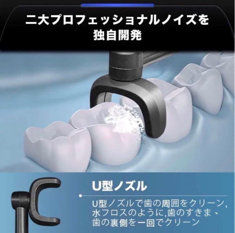 【即購入可】口腔洗浄器 歯間マッサージ 3段階調整 usb充電式 携帯便利の画像4