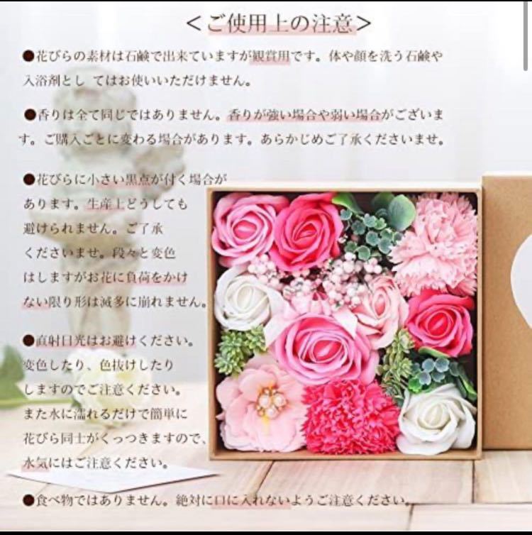 [ immediately buy possible ] soap flower gift flower birthday present woman ...