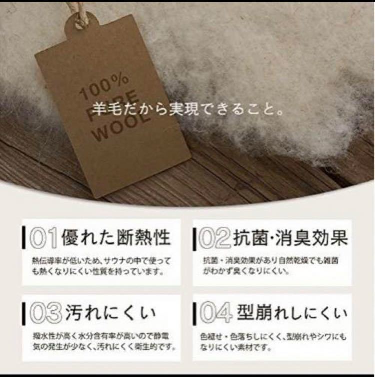 【即購入可】サウナハット　大きめ　羊毛　温泉　風呂　バス用品　シャワー　携帯