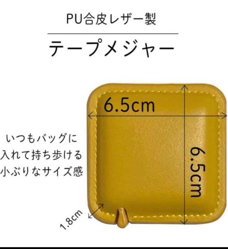 【即購入可】 メジャー 巻き尺 2m 自動巻取り式 テープ PUレザー　ピンク