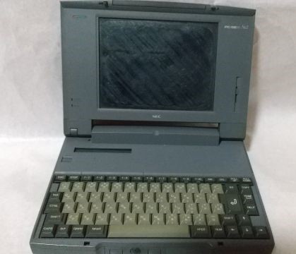 ☆NEC★PC98ノート★　PC9821 Ne2 ★ジャンク！_画像1