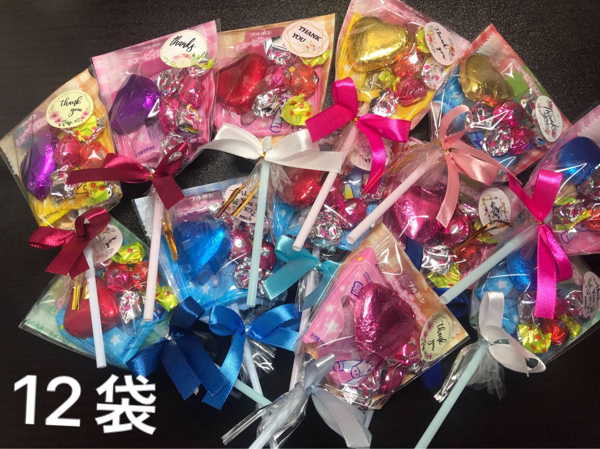 95】プチギフト12袋 お菓子ブーケ お菓子5個入り 詰め合わせ 95】プチギフト12袋 お菓子ブーケ お菓子5個入り 詰め合わせ
