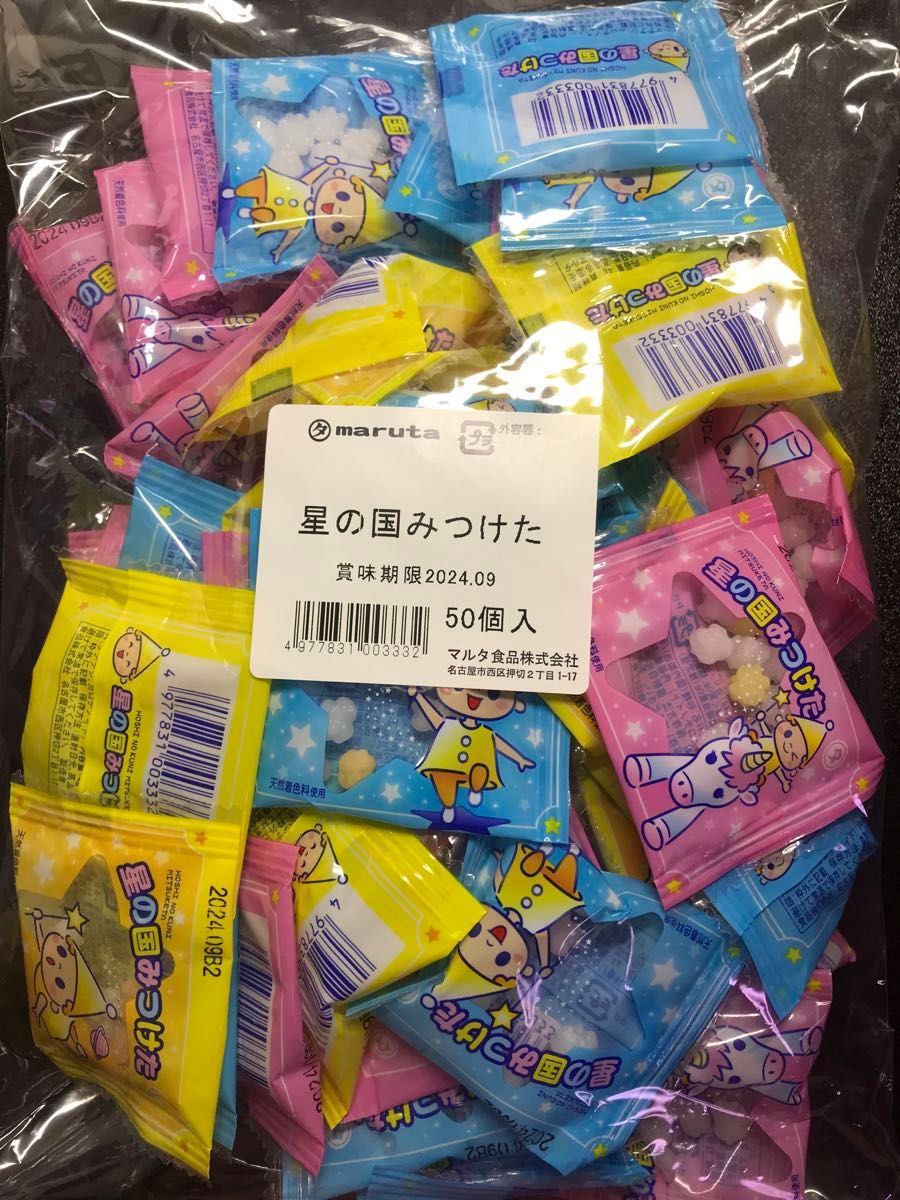 95】プチギフト12袋 お菓子ブーケ お菓子5個入り バレンタイン 95】プチギフト12袋 お菓子ブーケ お菓子5個入り バレンタイン