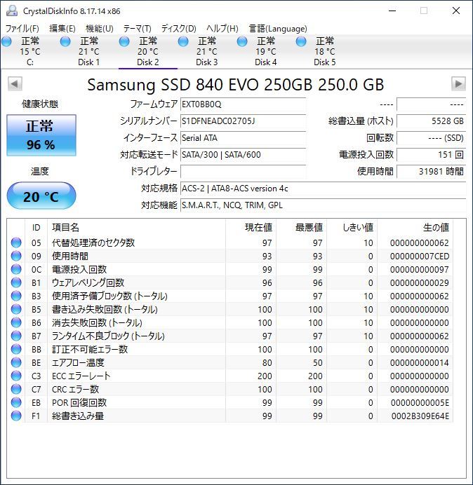SAMSUNG 2.5インチSSD 840EVO MZ-7TE250 250GB SATA #11784_画像2