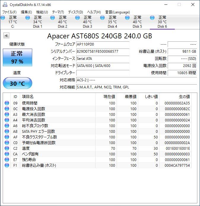 Apacer 2.5インチSSD Thunderbird AP240GAST680S 240GB SATA #11799_画像2