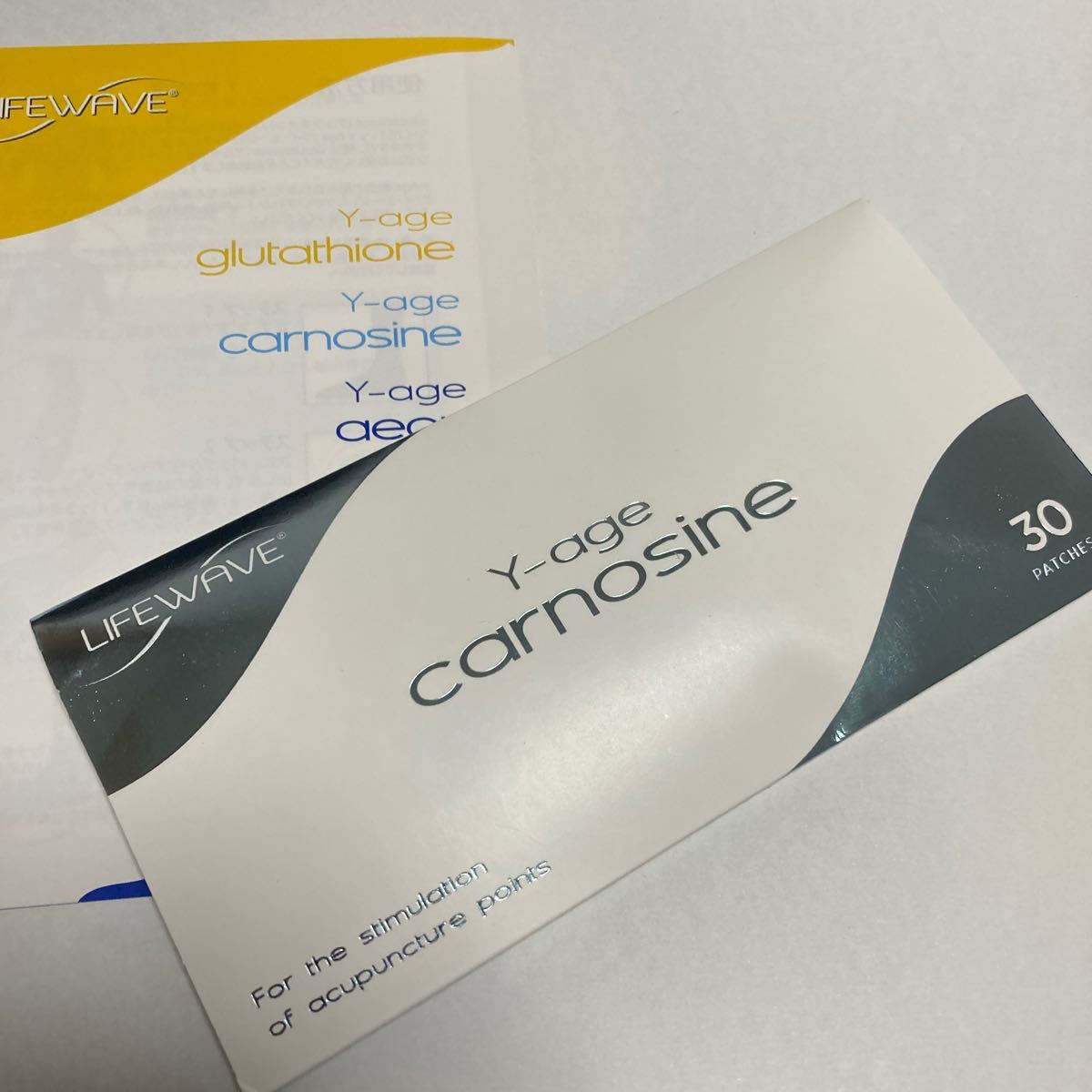 我が家波動高いです‼️LIFEWAVE carnosine パッチ な - 健康 我が家波動高いです‼️LIFEWAVE carnosine パッチ な - 健康