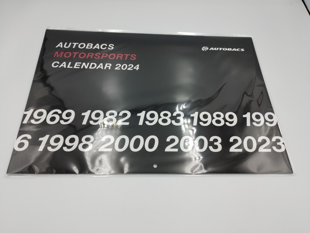 ☆非売品 オートバックス 2024年カレンダー 車 MOTORSPORTS レースカー 壁掛けカレンダー 管理番号A1-auto2024-009 の画像1