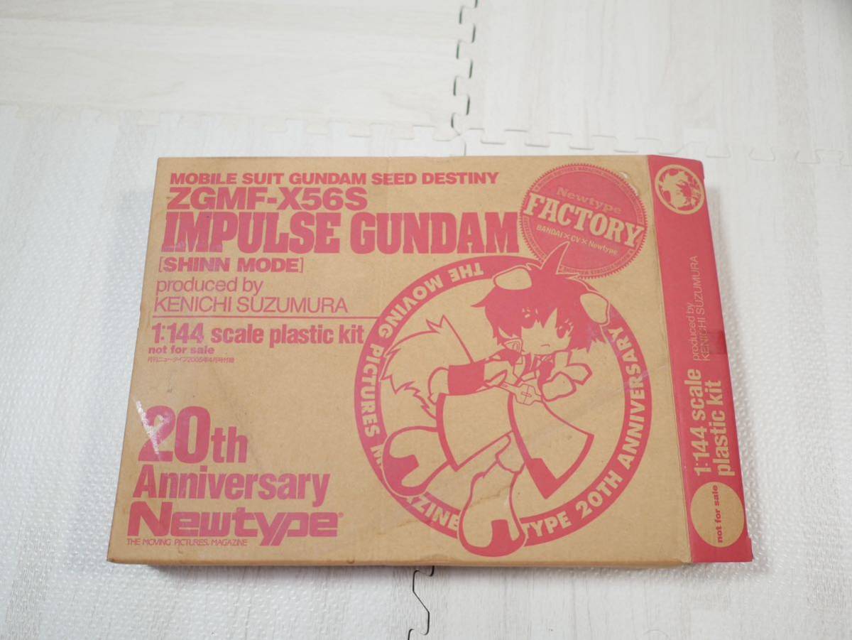 ガンダムSEED DESTINY ZGMF-X56S Newtype IMPULSE GUNDAM BANDAI 月刊ニュータイプ2005年4月号付録 20th Anniversary Newtype_画像1