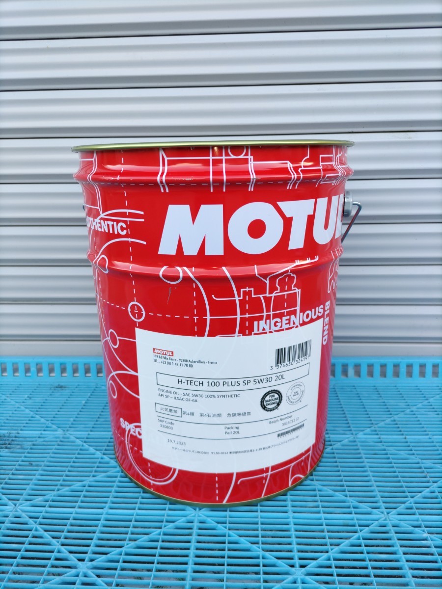 洗浄済み20L空ペール缶■フタなし鉄製■MOTUL ■使用済みオイル缶■[24-01-18]_画像2