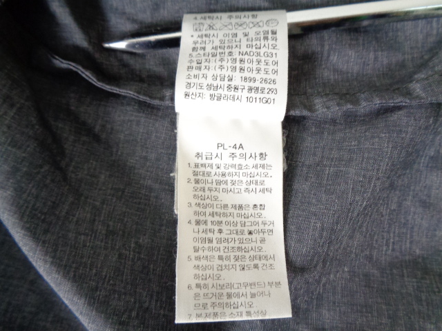 595◆THE NORTH FACE DYNO シリーズ ソフトシェルジャケット◆ザ・ノースフェイス 2XL/100 女性 ライトベージュ/グレー ゆうパケット発送6A_画像9