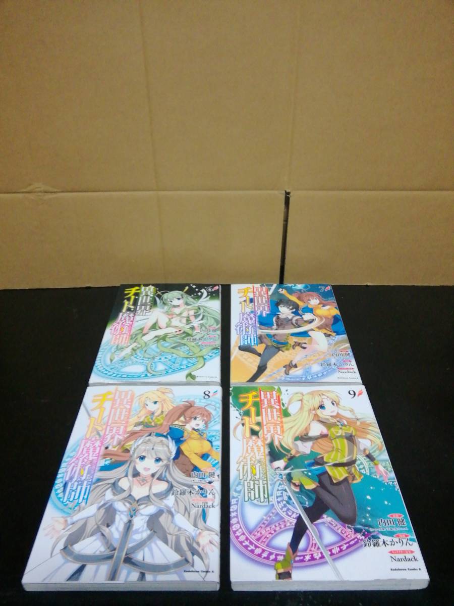  unusual world chi-to...1~9 volume set 