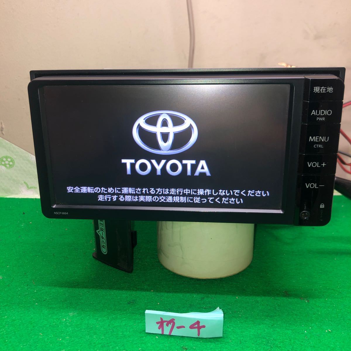 動作確認済トヨタ純正SDナビNSCP-W64 CD-SD-Bluetooth テレビ2015年地図データ_画像1