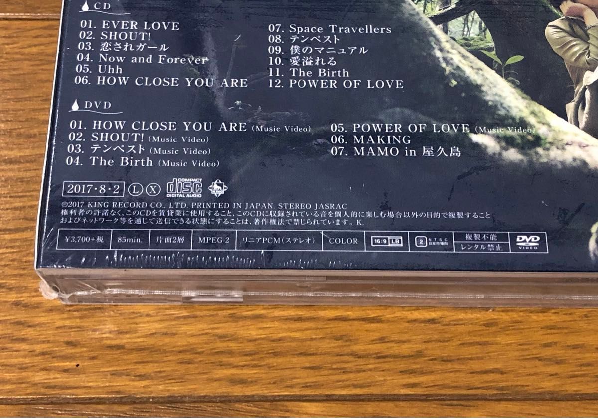 宮野真守/THE LOVE [CD+DVD] [2枚組] (初回限定盤) 未開封　KICS-93505 MAMORU MIYANO