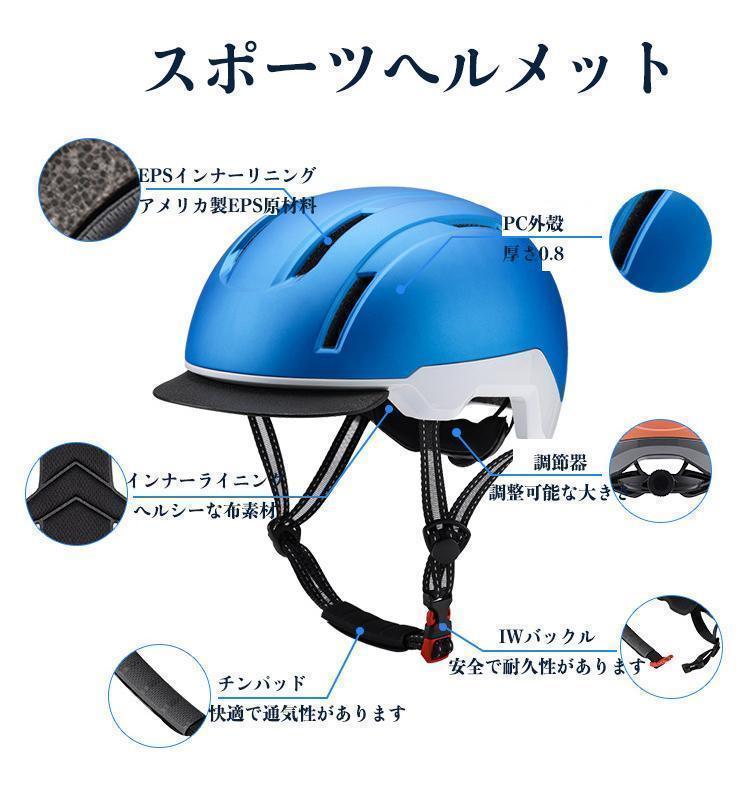 自転車 ヘルメット ロードバイク サイクル ヘルメット CPSC/CE認証 L_画像2