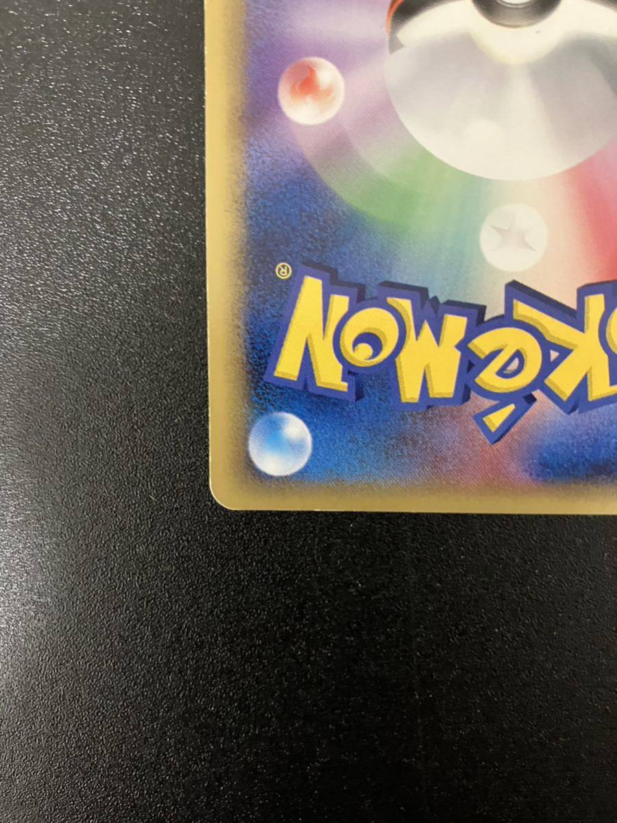 【美品】ポケモンカード ポケカ ミュウ　2006年 貴重 POKEMON #015 1st edition　δ-デルタ種 pokemon card star mew delta_画像5