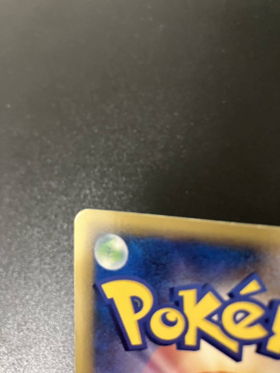 【美品】ポケモンカード ポケカ ミュウ　2006年 貴重 POKEMON #015 1st edition　δ-デルタ種 pokemon card star mew delta_画像10