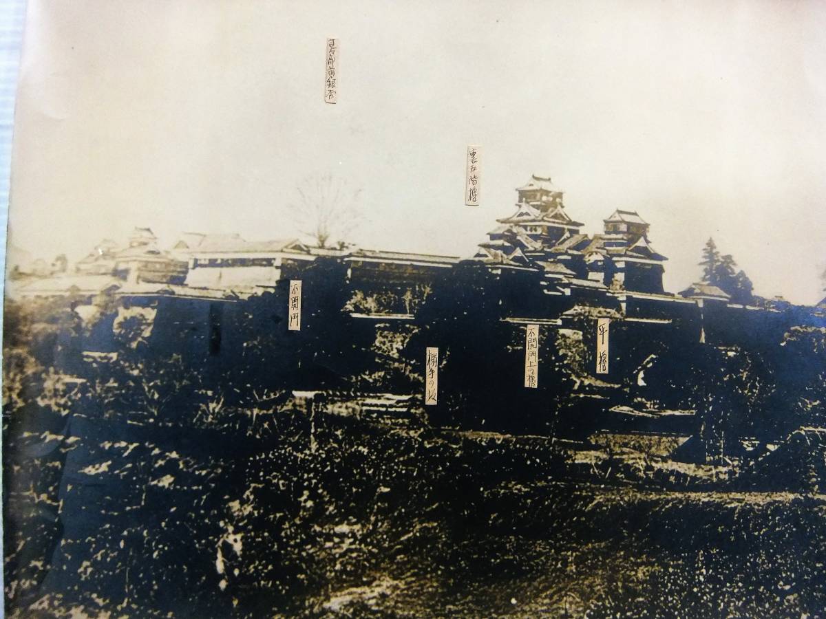 戦前 大判 鶏卵写真 熊本城 お城 裏五階櫓 平櫓 不開門上の櫓 古写真 26×44_画像2