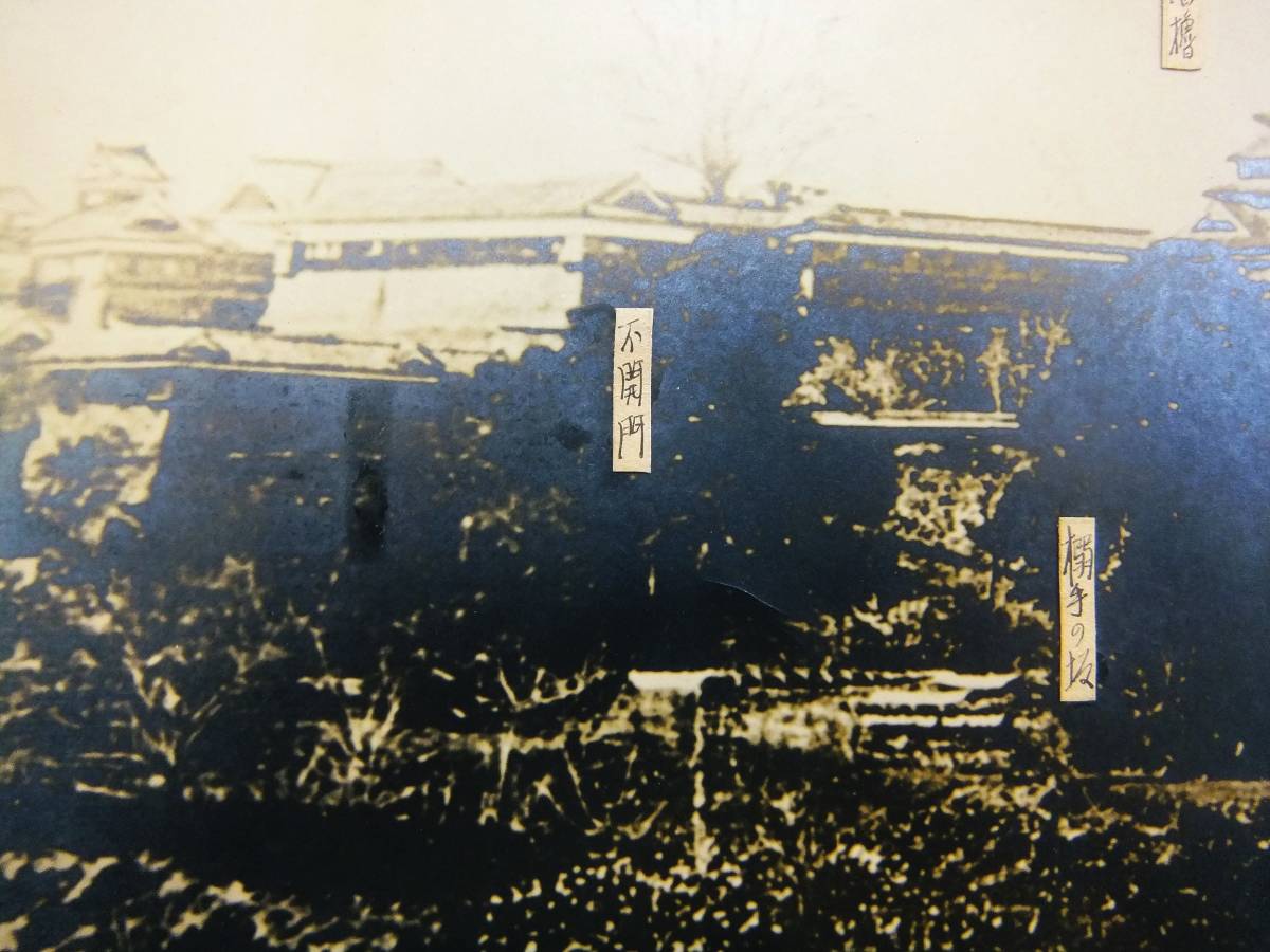 戦前 大判 鶏卵写真 熊本城 お城 裏五階櫓 平櫓 不開門上の櫓 古写真 26×44_画像6