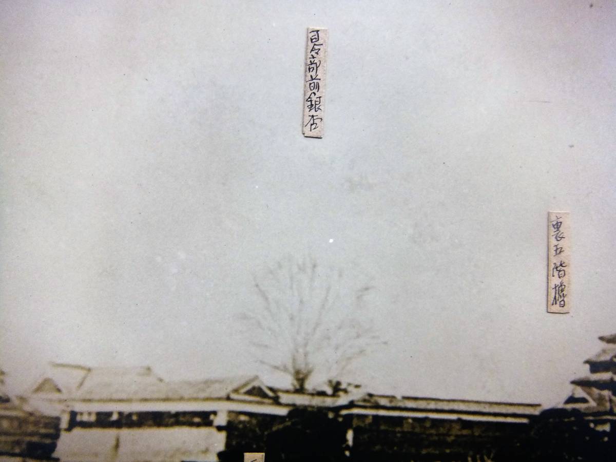 戦前 大判 鶏卵写真 熊本城 お城 裏五階櫓 平櫓 不開門上の櫓 古写真 26×44_画像8