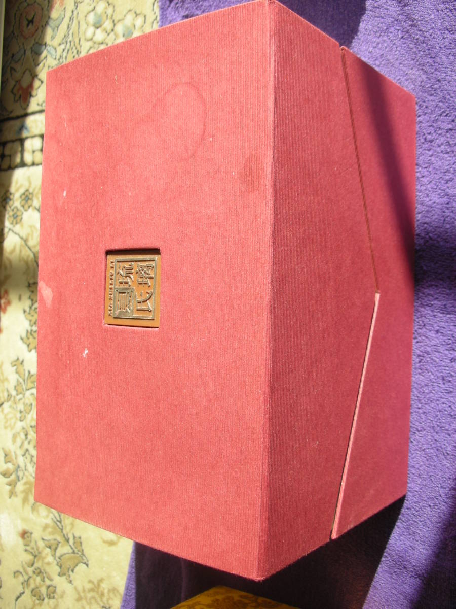 水晶　梅花紫水晶茶瓶　蓋付　紫色　　クリスタル置き台付　中国製　　購入価格１１万円　貴重品_画像8