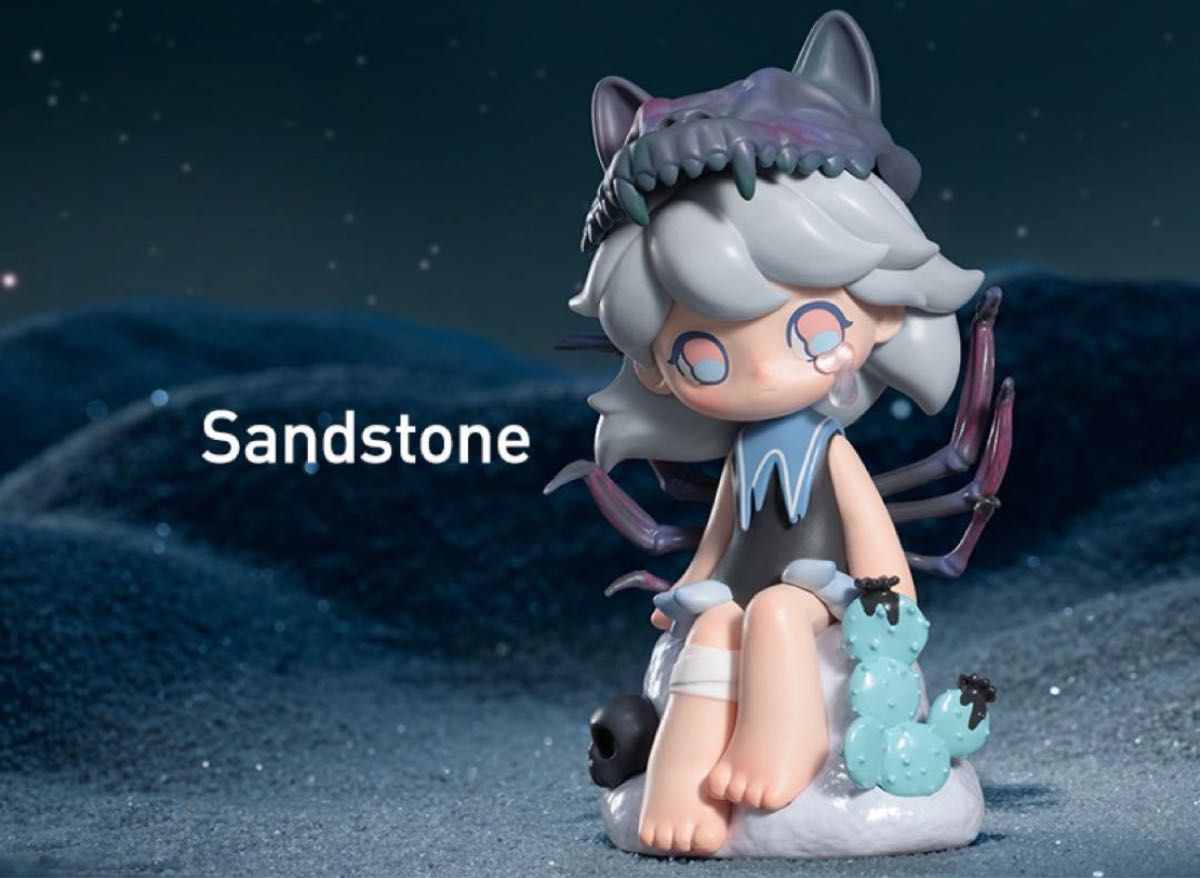 AZURA ファンタジーネイチャー　sandstone popmart