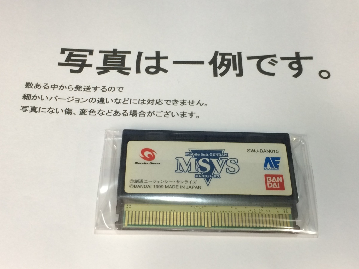  used C*mo Bill suit Gundam MSVS* WonderSwan soft 