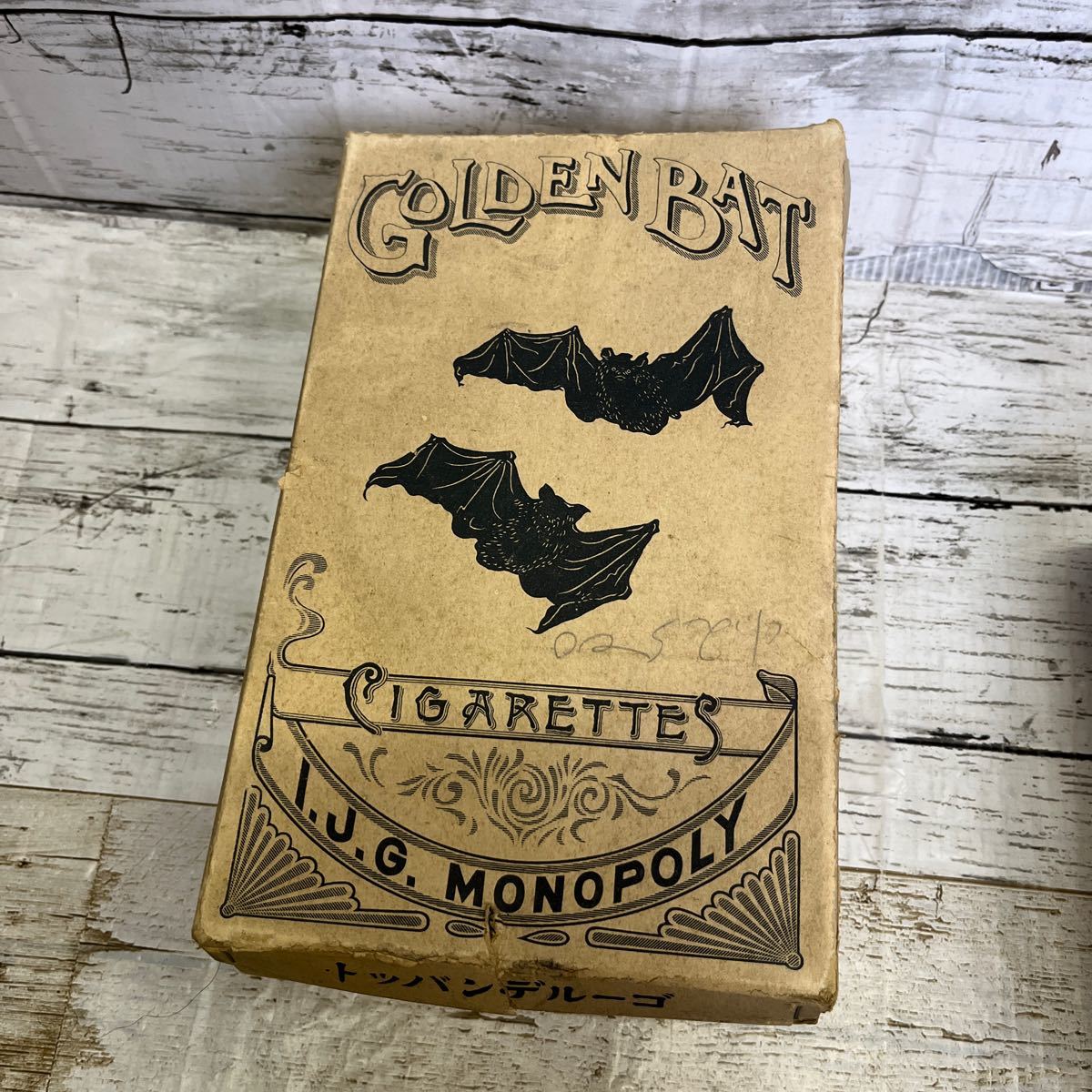 m906 ゴールデンバット GOLDEN BAT CIGARETTES I.J.G. MONOPOLY カートンボックス タバコ　煙草　空箱　箱　希少_画像1