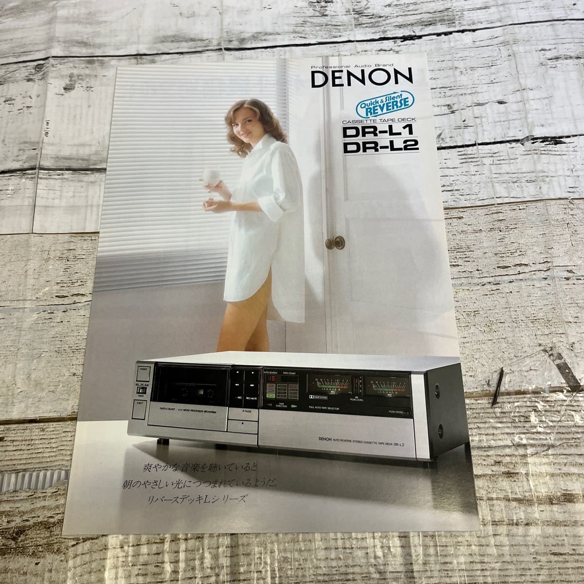 P280 昭和56年　DENON カセットデッキ DR-L1/DR-L2/ カタログ_画像1