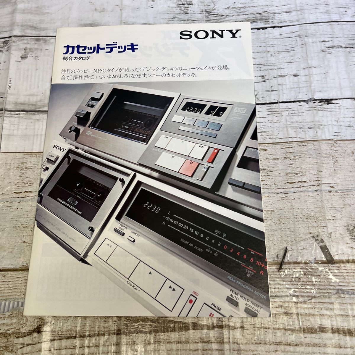 P359 [SONY( Sony ) cassette deck general catalogue Showa era 56 year 1 month ]TC-FX6/TC-FX7/TC-K777/TC-K75/TC-K71/TC-K65/TC-K61/TC-K22/ another 