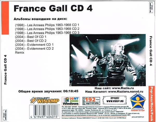 FRANCE GALL CD3+CD4 大全集 MP3CD 2P⊿_画像3