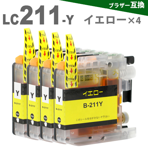 LC211Y x 4 イエロー x 4個　 ブラザー　LC211　互換インク インクカートリッジ プリンターインク_画像1