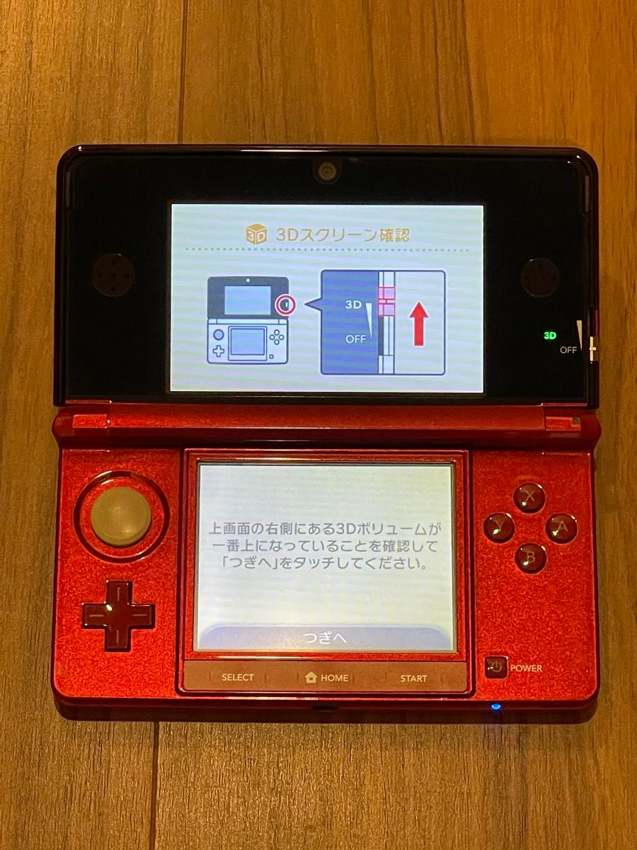 ニンテンドー3DS 本体　箱あり