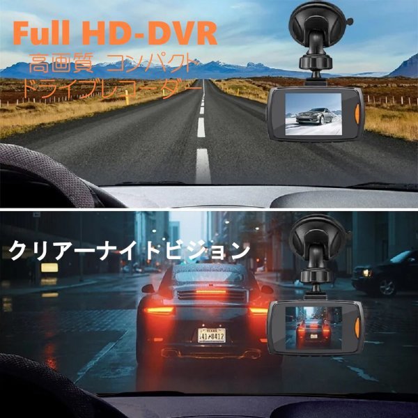 「送料無料」フルHD,1080P,ドライブレコーダー,360度,ループ録画,広角、LED赤外線暗視ナイトビジョン,車載,Gセンサーss_高画質 ドライブレコーダー