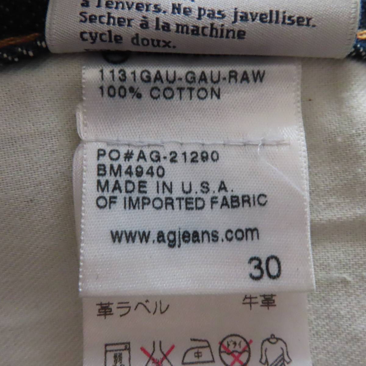 即決 AG RAW DENIM ジーパン USA 30 ウェスト77cm_画像10