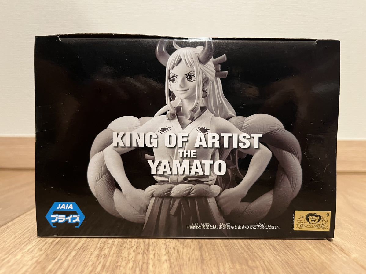 ワンピース ONE PIECE KING OF ARTIST ヤマト フィギュア KOA YAMATO 未開封 未使用 プライズ 5_画像5