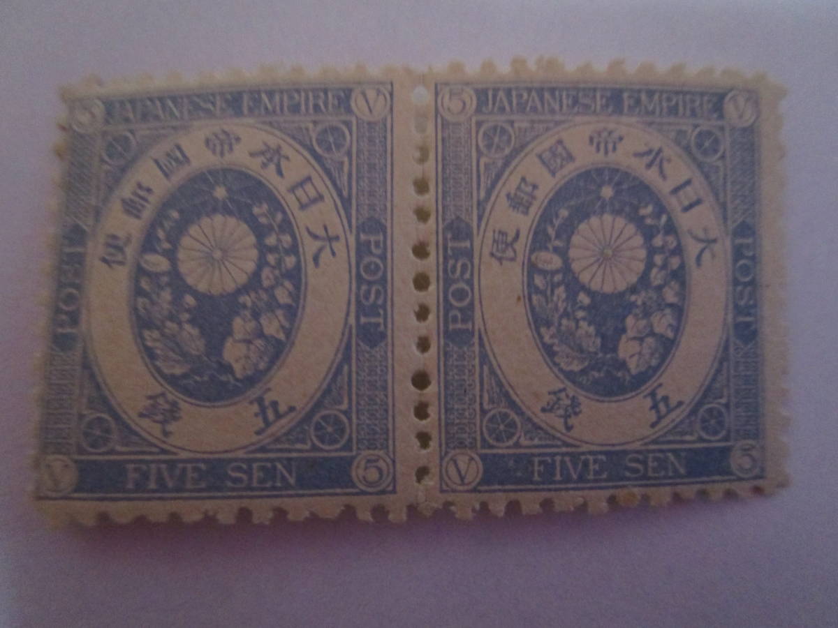  large rare article *U small stamp 5 sen width P*.. sumire blue (DULL VIOLET BLUE)wala paper eyes strike 11(JSCA appraisal amount 40 ten thousand jpy )