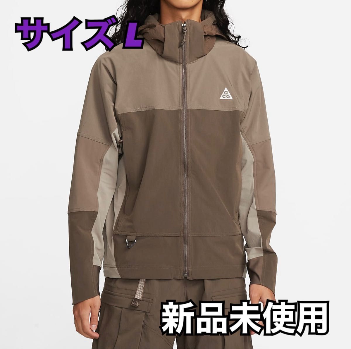 NIKE ACG Sun Farer サステナブル素材 サイズL ナイキ マウンテンパーカー