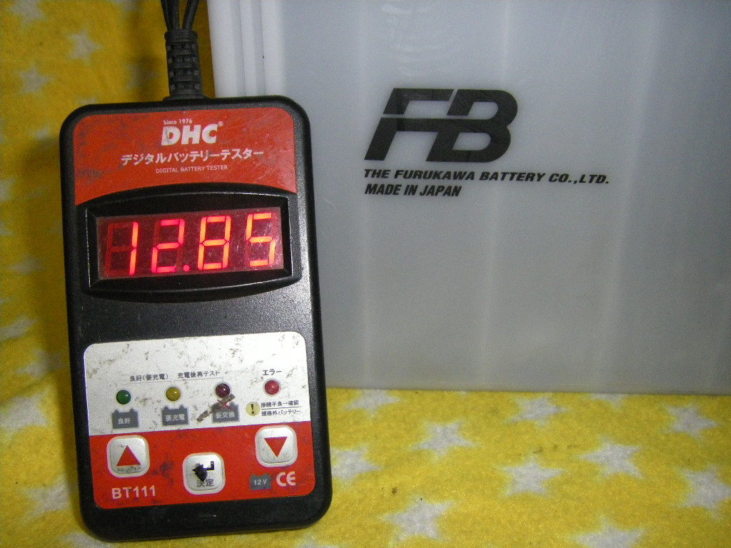 古河電池　アルティカ TBシリーズ　 80D26R　中古品　（55D26R　65D26R 、75D26R 高容量品　）_12.85V　充電20日後の電圧です