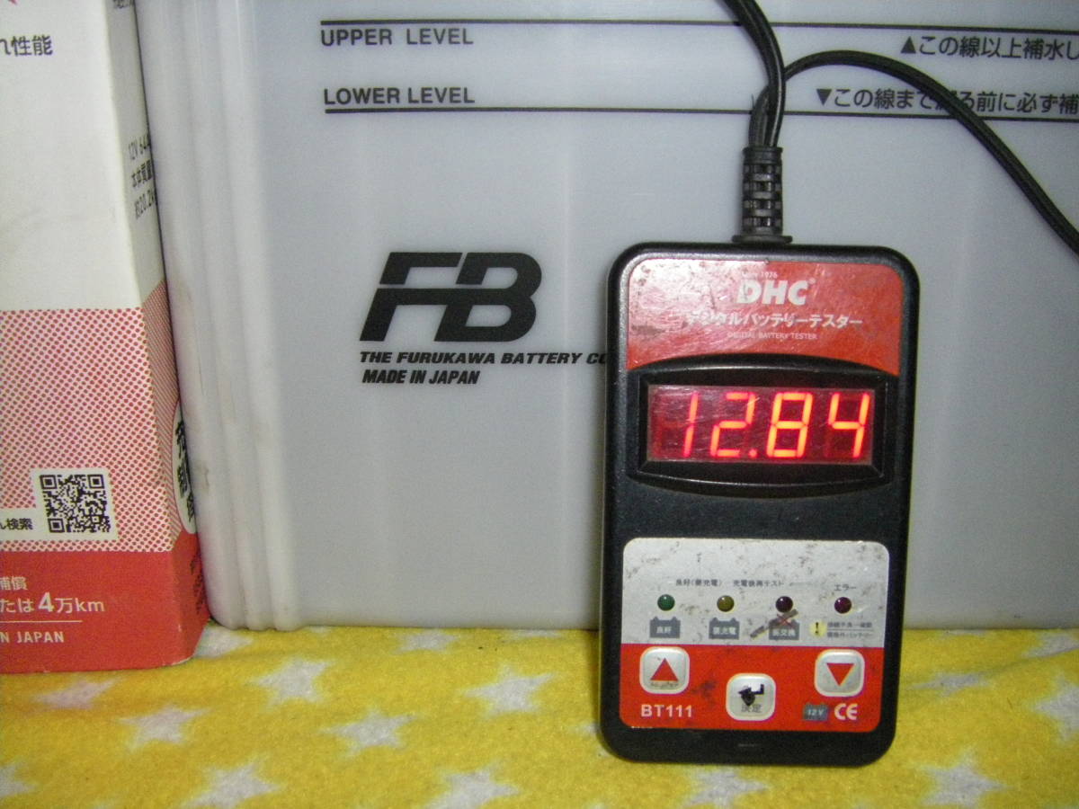 古河電池　105D31L バッテリー　中古品　（　65D31L 　75D31L　 85D31L　 95D31L 　 高容量品　）_１2．84V　充電20日後の電圧です。