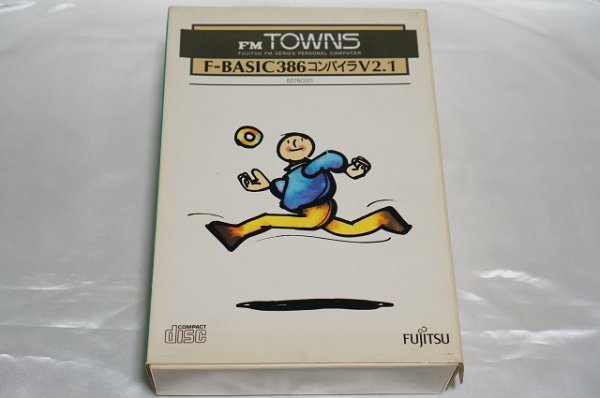 FM TOWNS F-BASIC 386コンパイラ V2.1 L10 / 高性能BASIC FM TOWNS F-BASIC 386コンパイラ V2.1 L10 / 高性能BASIC