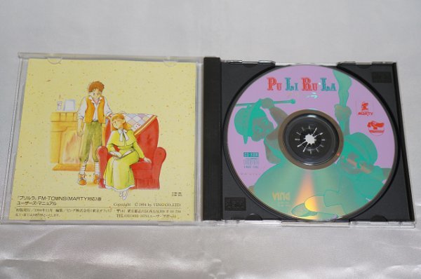 FM TOWNS プリルラ PU・LI・RU・LA / VING ビング FMT FM FM TOWNS プリルラ PU・LI・RU・LA / VING ビング FMT FM