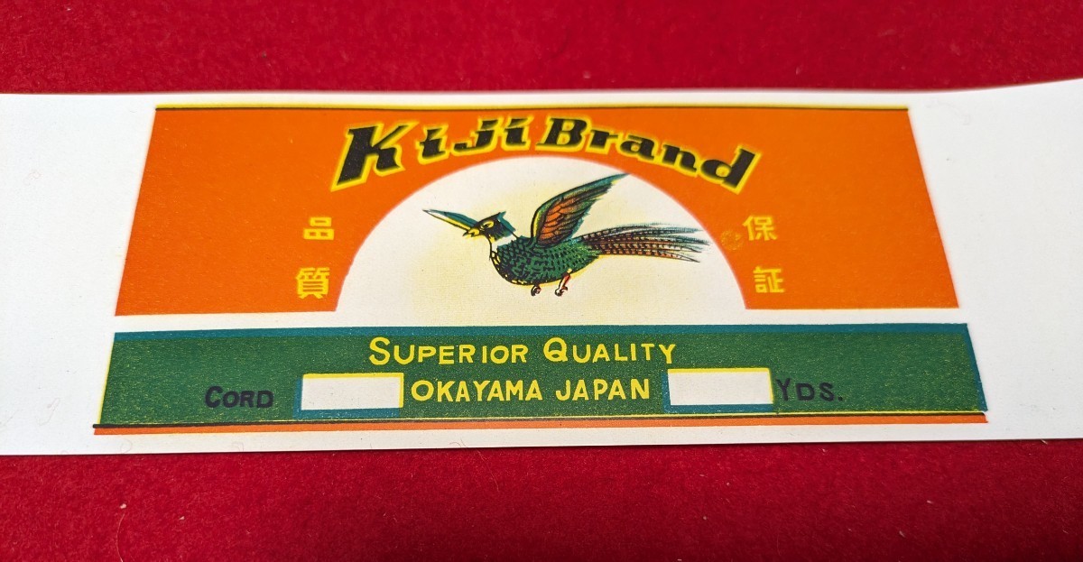 レトロ　ラベル　100枚以上　品質保証　KijiBrand　キジブランド_画像2